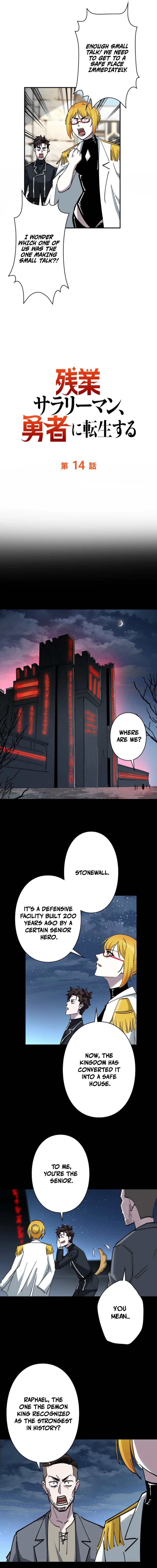 Read The Overtime Salaryman Reincarnates as a Hero EN Manga Online