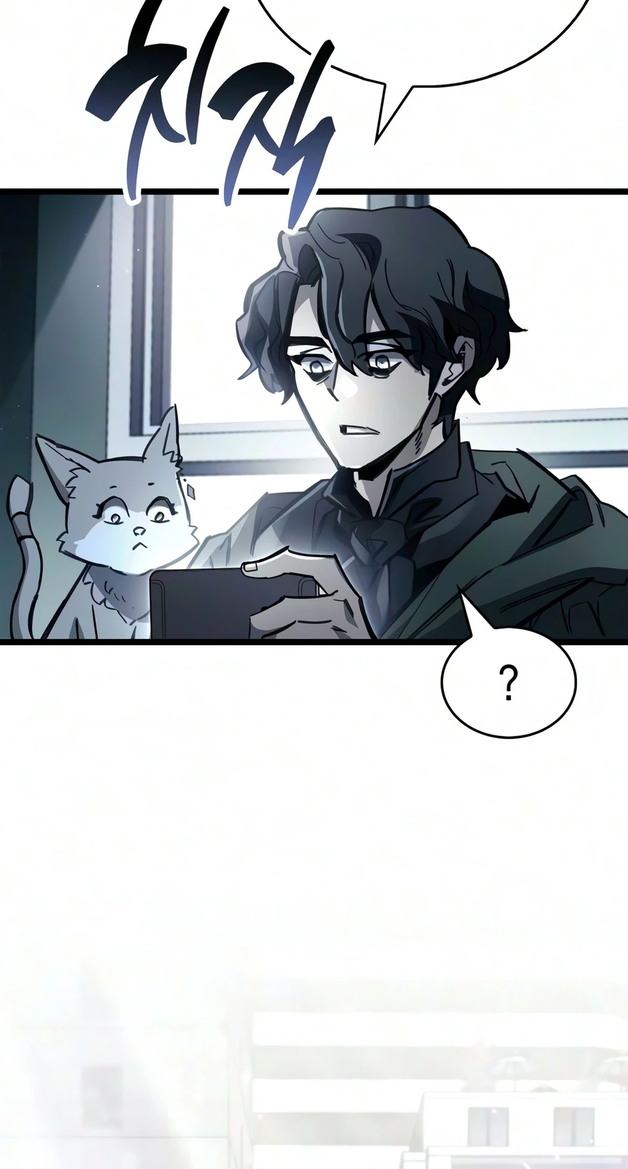 Read The Player Hides His Past EN Manga Online