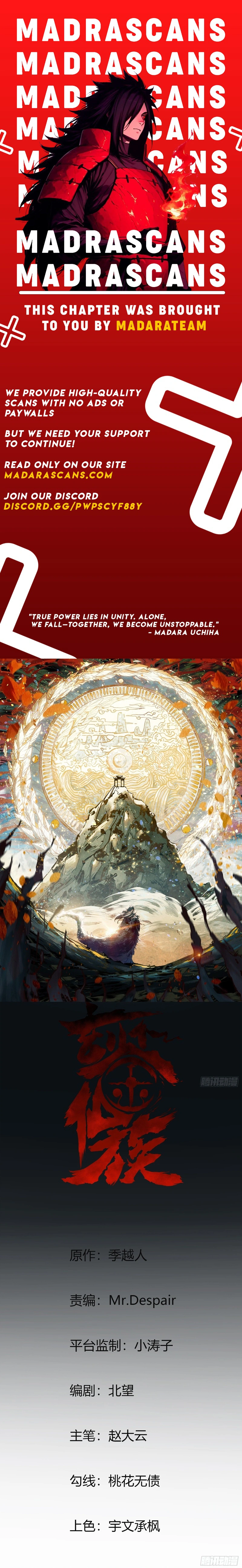 Read The Profound Mirror Immortal Clan EN Manga Online