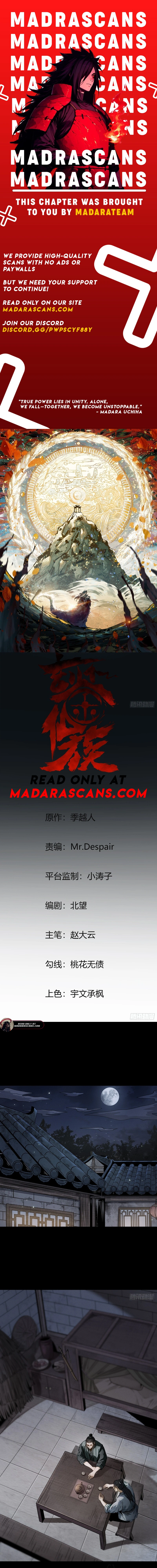 Read The Profound Mirror Immortal Clan EN Manga Online