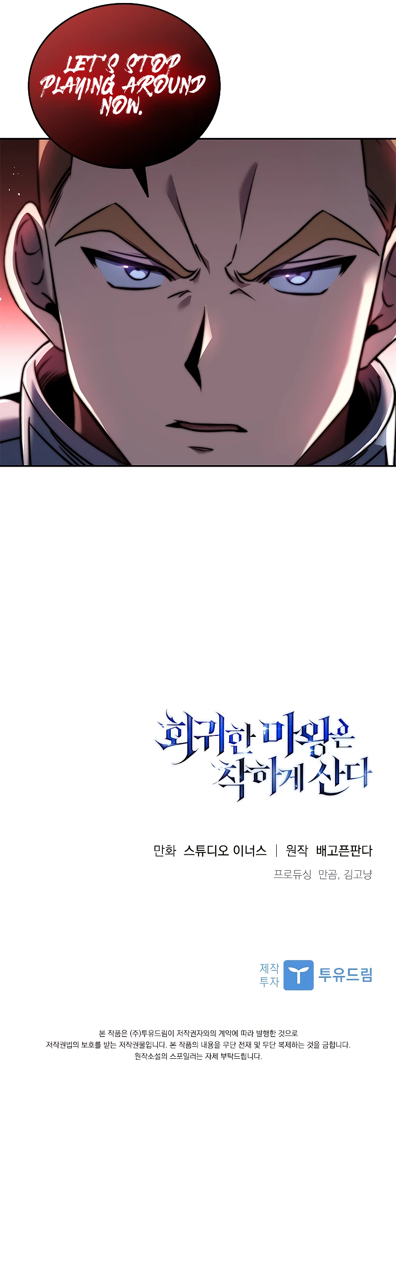 Read The Regressed Demon Lord Is Kind EN Manga Online