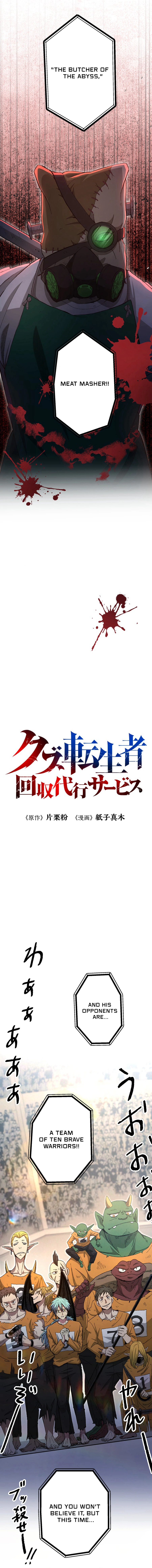 Read The Reincarnated Scum Hunter EN Manga Online