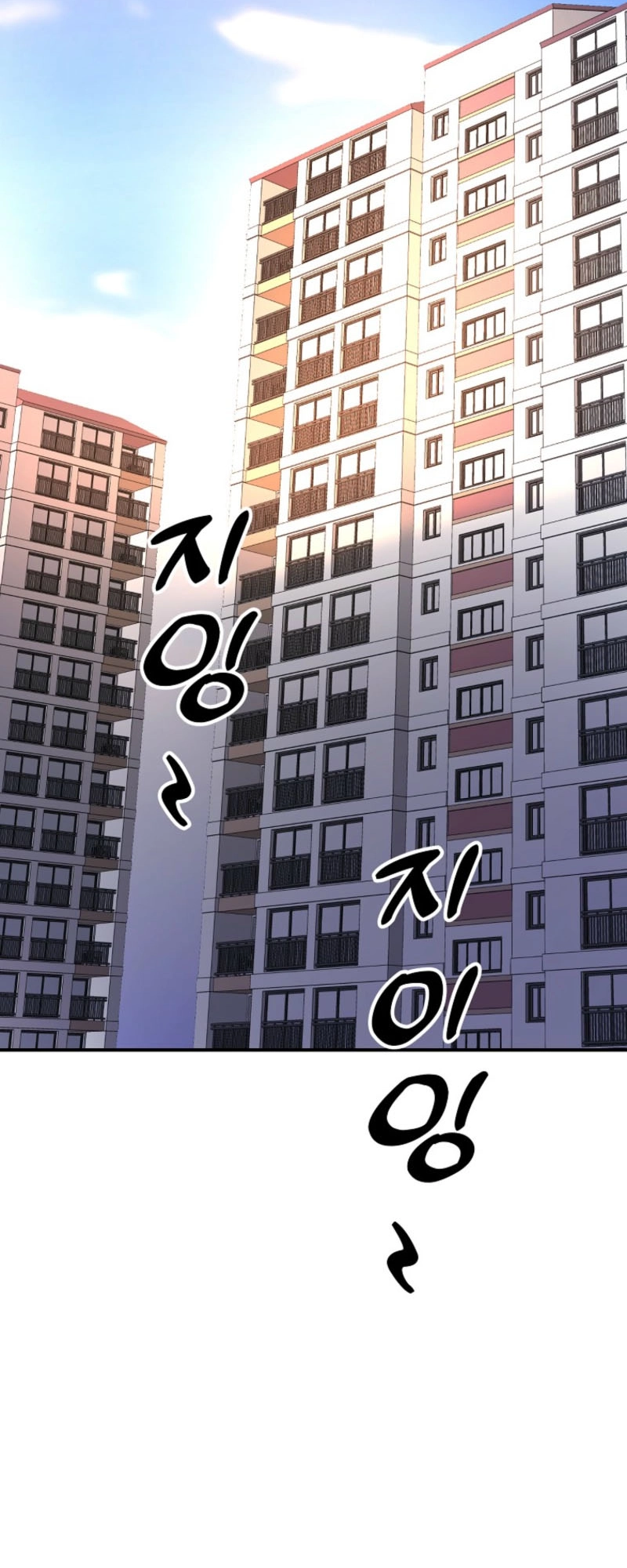 Read The Returnee’s Hidden Strategy Stream EN Manga Online