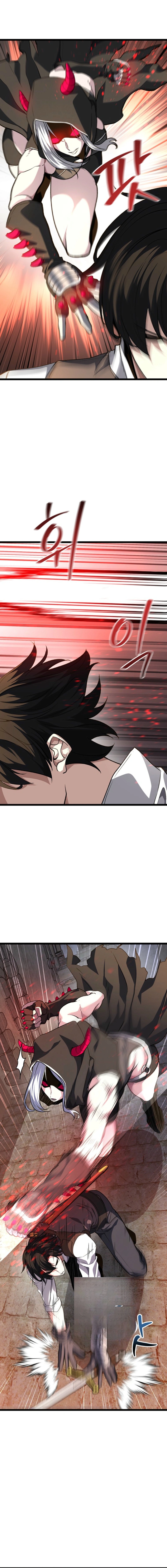 Read The Returnee’s Hidden Strategy Stream EN Manga Online