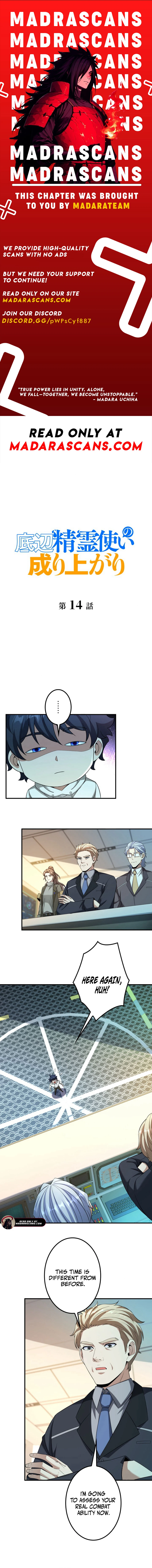 Read The Rise of the Bottom Ranked spirit user EN Manga Online