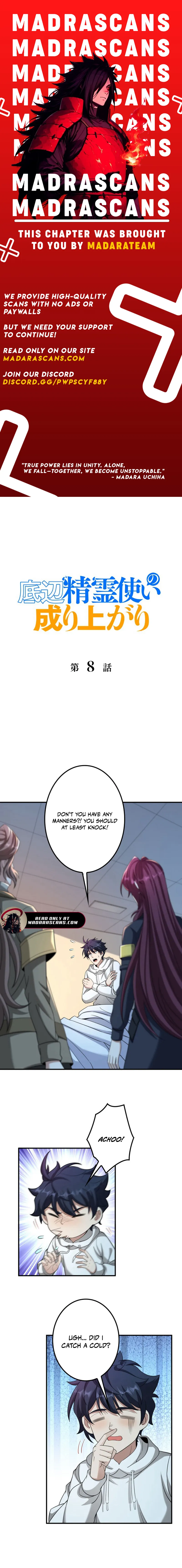 Read The Rise of the Bottom Ranked spirit user EN Manga Online