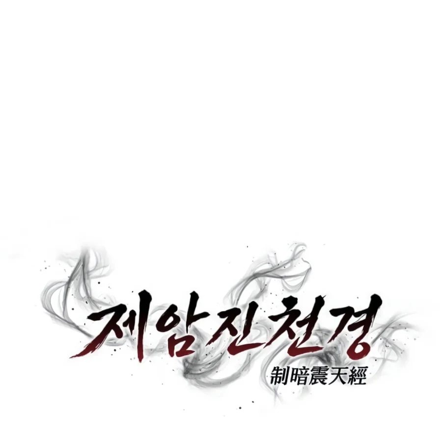 Read The Ruler Of Darkness EN Manga Online