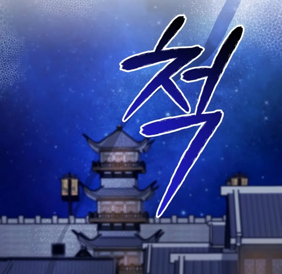 Read The Ruler Of Darkness EN Manga Online