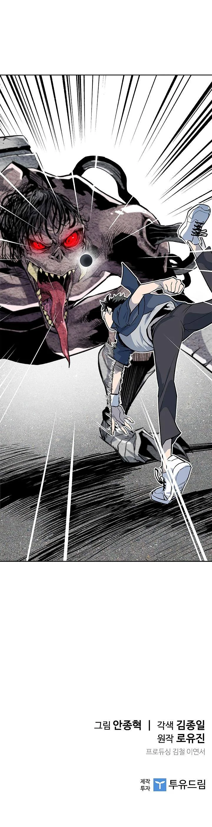 Read The Second Coming Of Gluttony EN Manga Online
