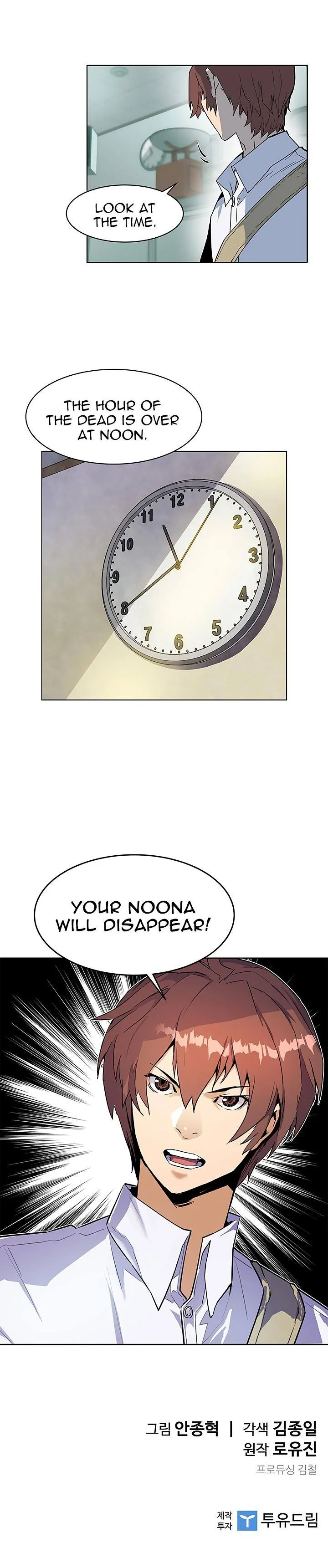 Read The Second Coming Of Gluttony EN Manga Online