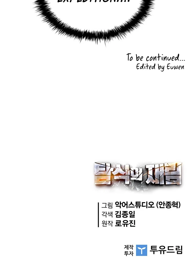 Read The Second Coming Of Gluttony EN Manga Online