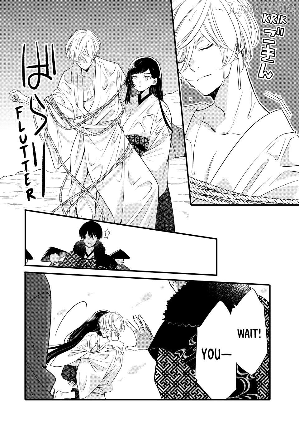 Read The Serenade of Spring Thunder EN Manga Online