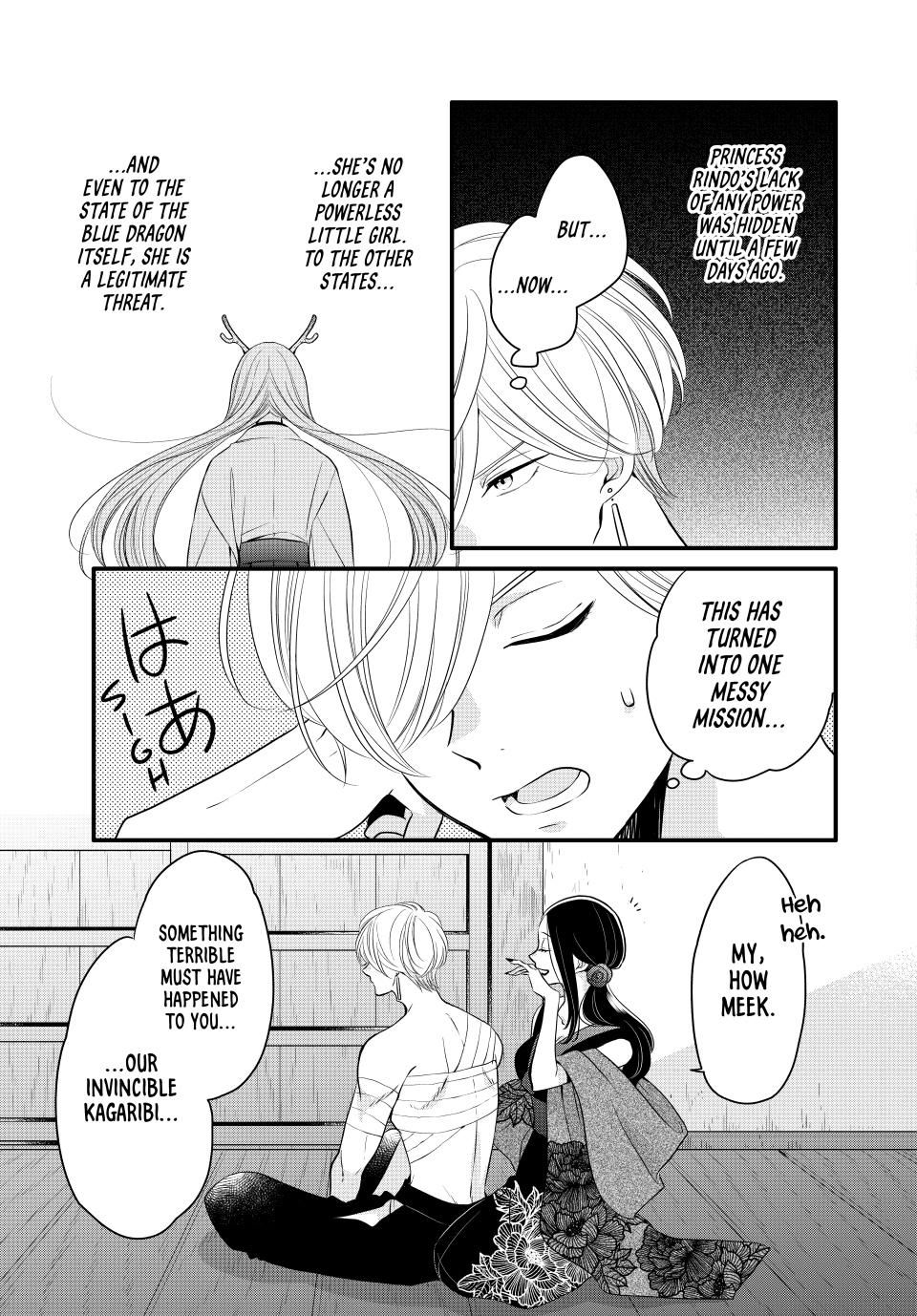Read The Serenade of Spring Thunder En Manga Online