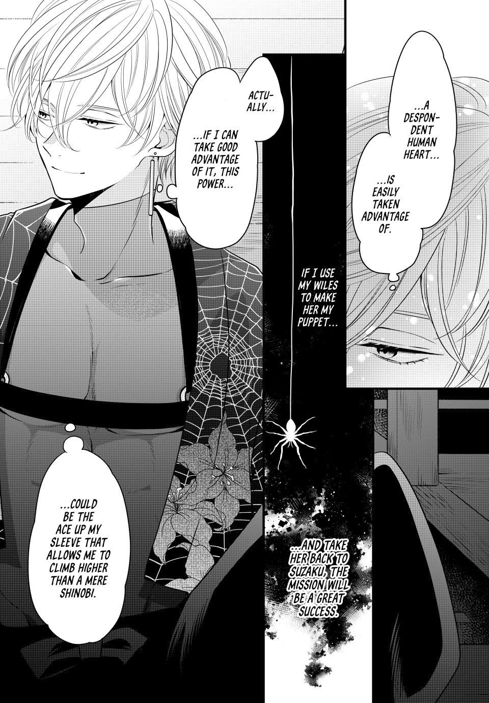 Read The Serenade of Spring Thunder En Manga Online