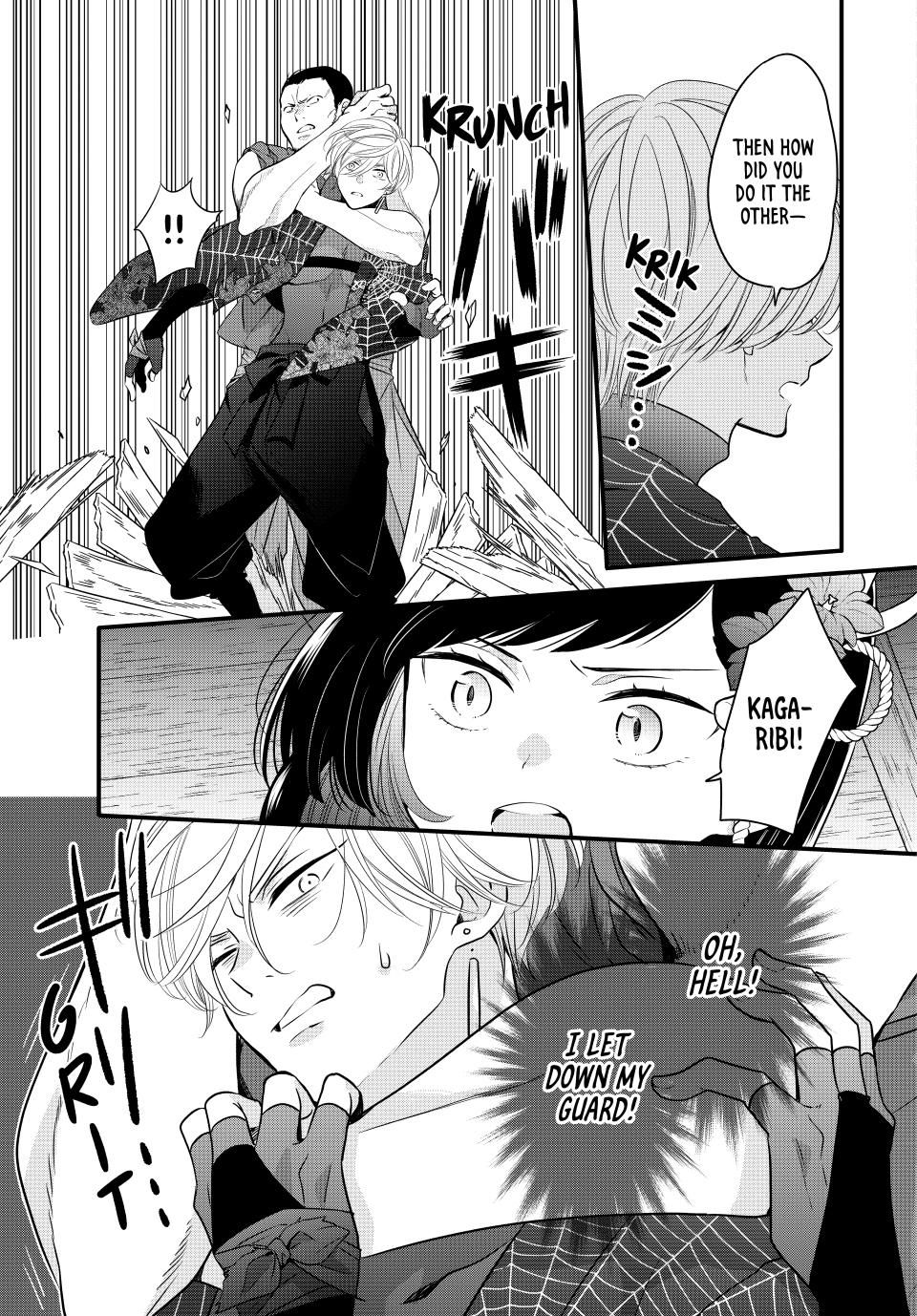 Read The Serenade of Spring Thunder En Manga Online