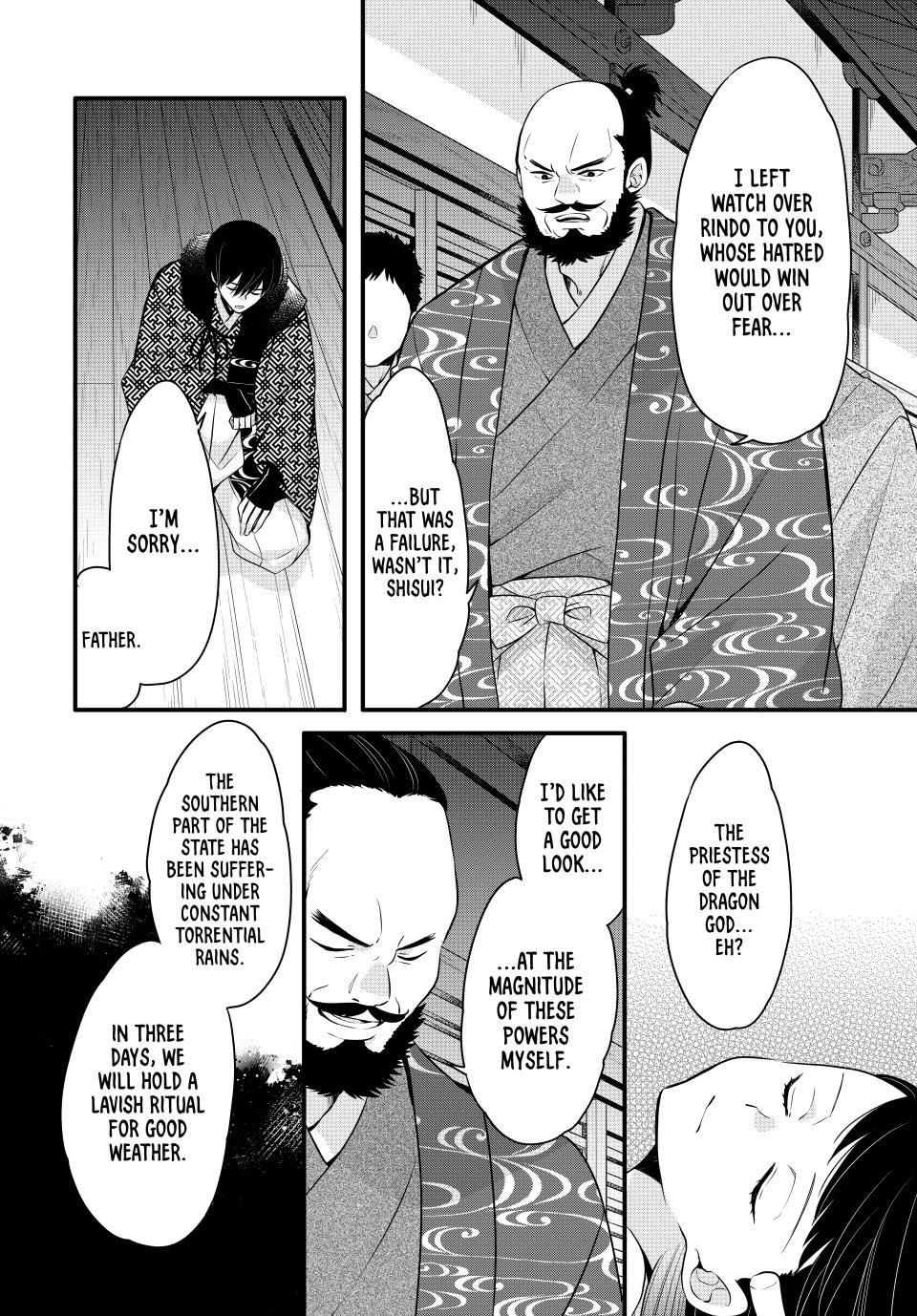 Read The Serenade of Spring Thunder En Manga Online