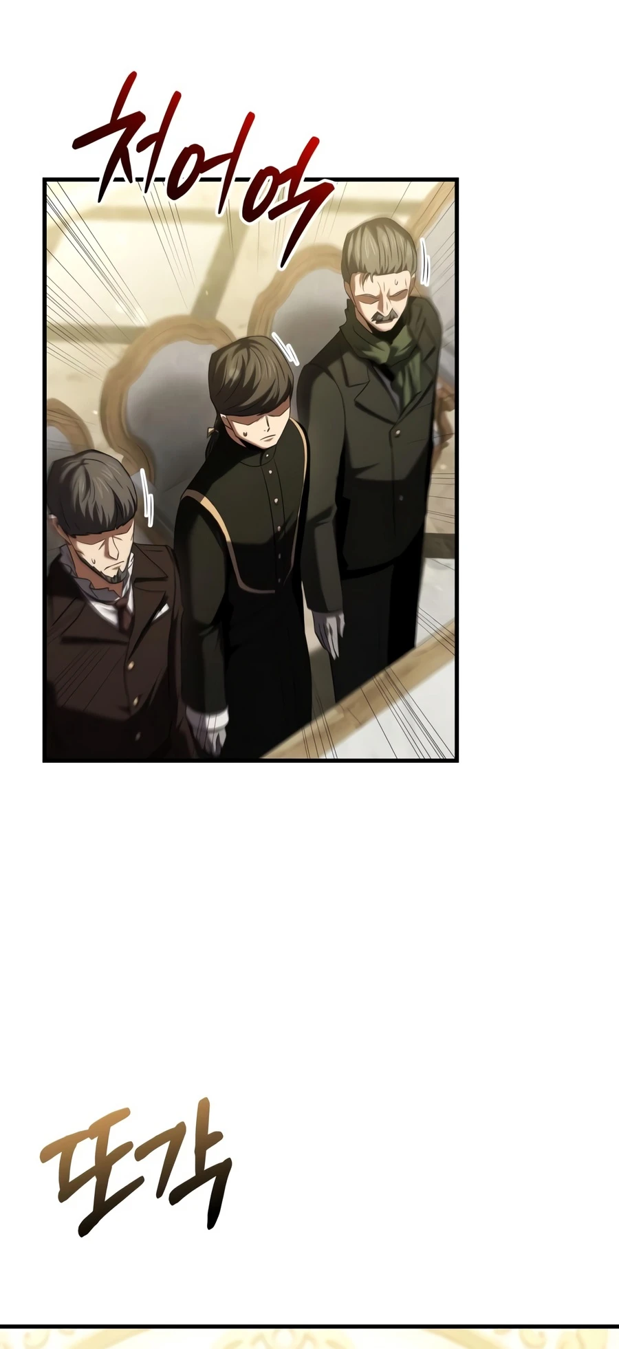 Read The Seventh Prince Wants To Bail EN Manga Online