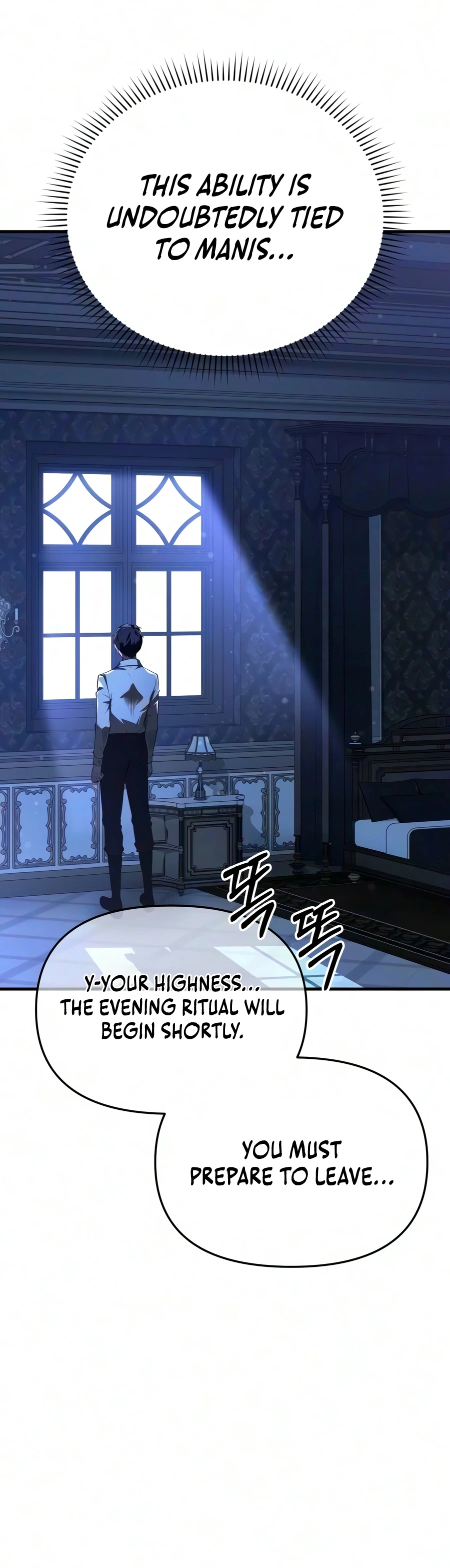 Read The Seventh Prince Wants To Bail EN Manga Online