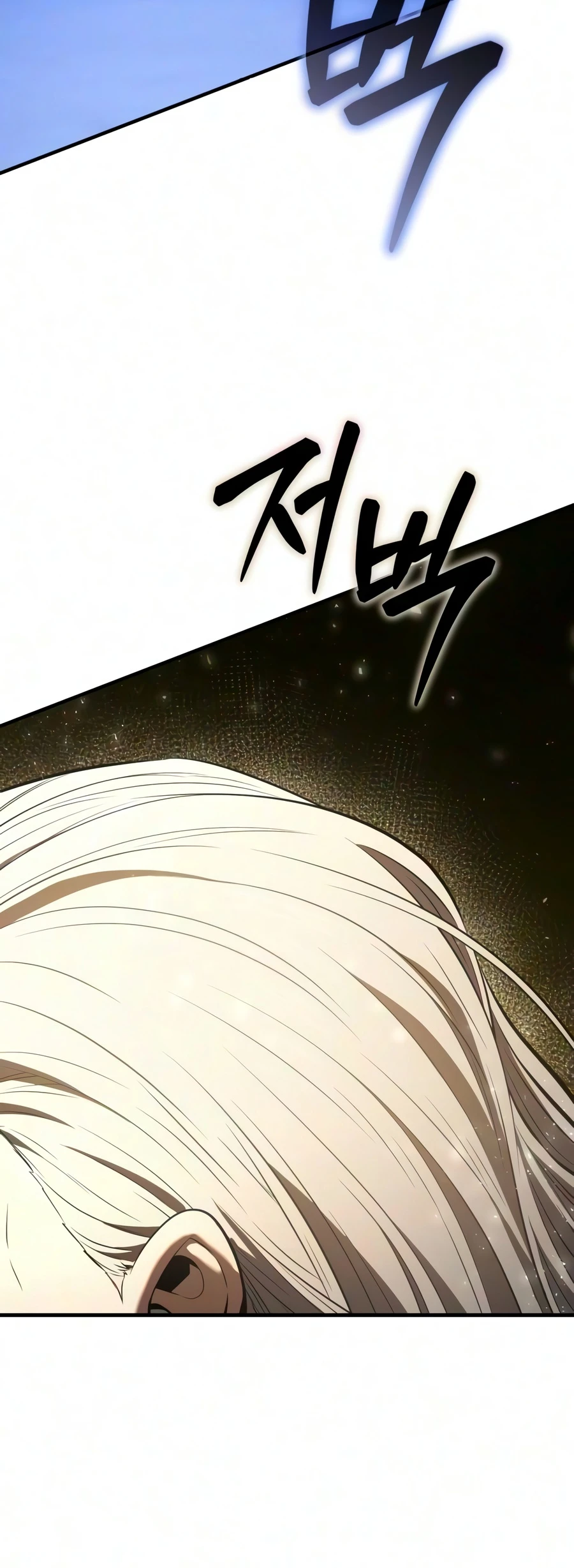 Read The Seventh Prince Wants To Bail EN Manga Online