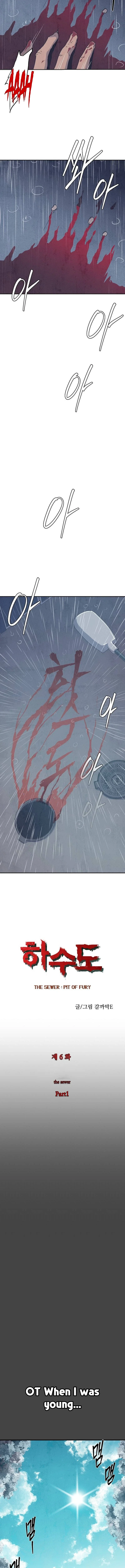 Read The Sewer EN Manga Online