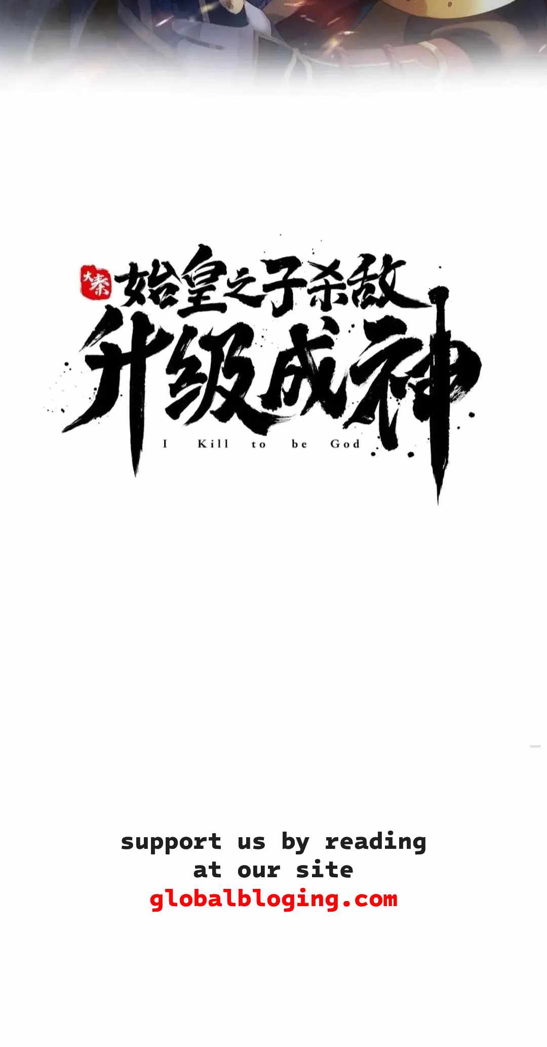 Read The Son of the First Emperor Kills Enemies and Becomes a God EN Manga Online