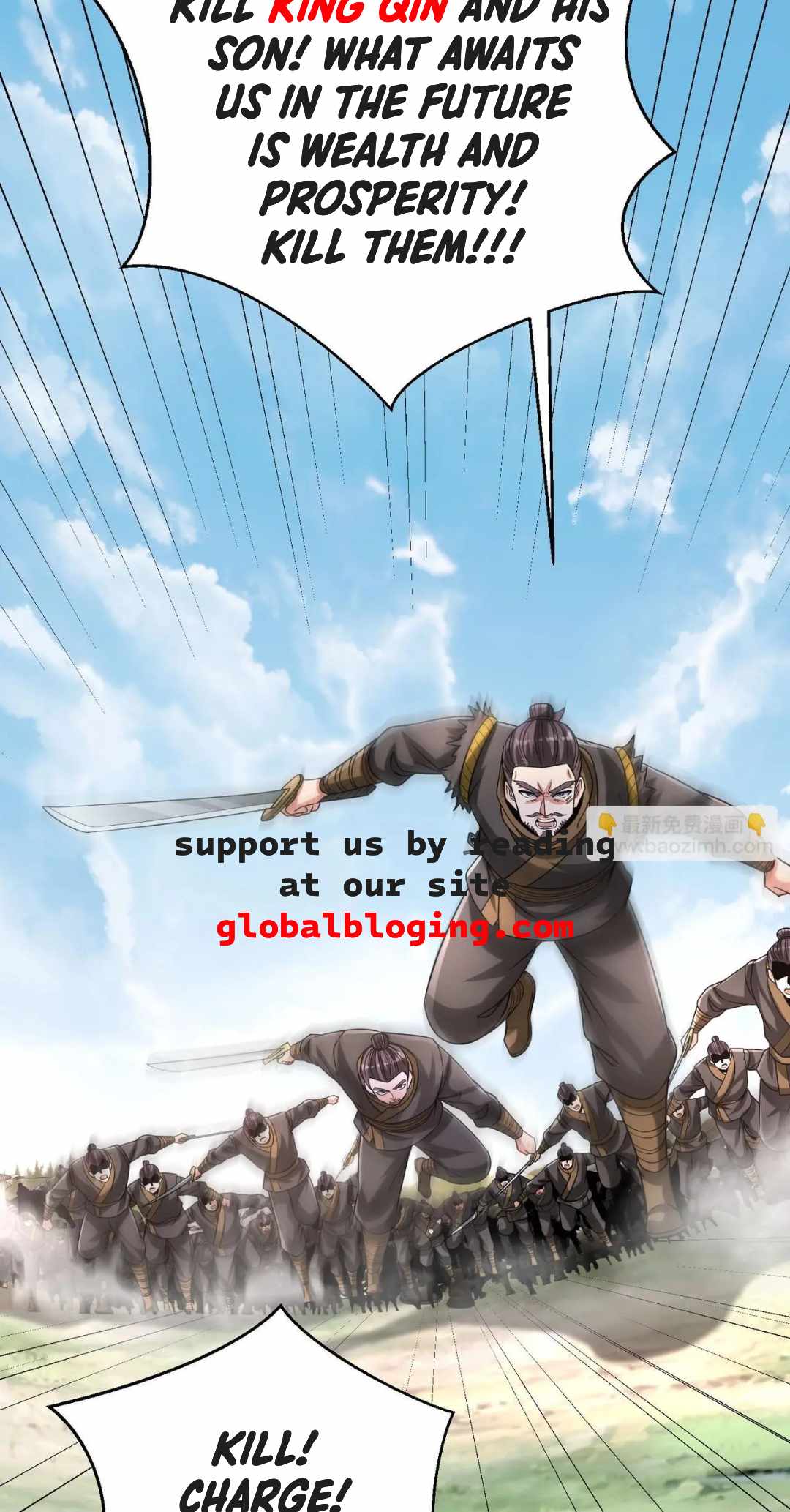 Read The Son of the First Emperor Kills Enemies and Becomes a God EN Manga Online