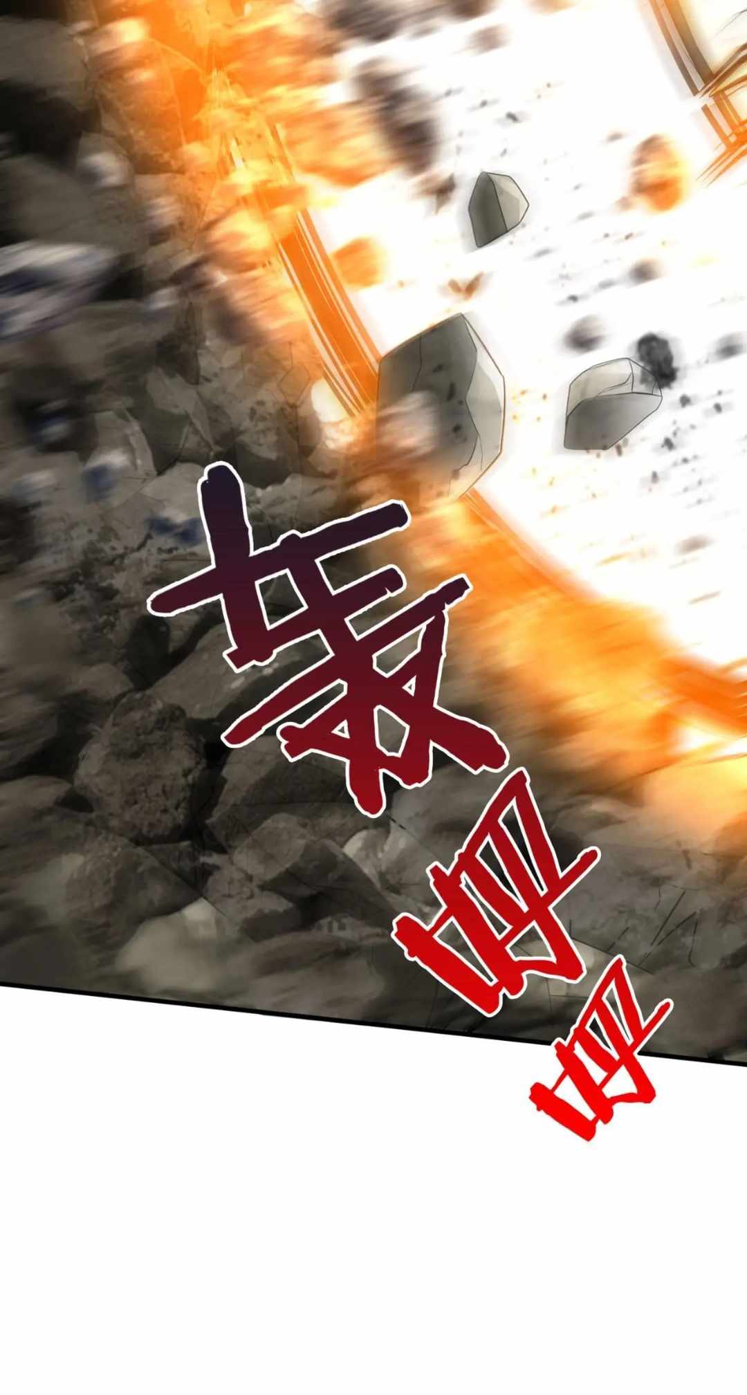 Read The Son of the First Emperor Kills Enemies and Becomes a God EN Manga Online
