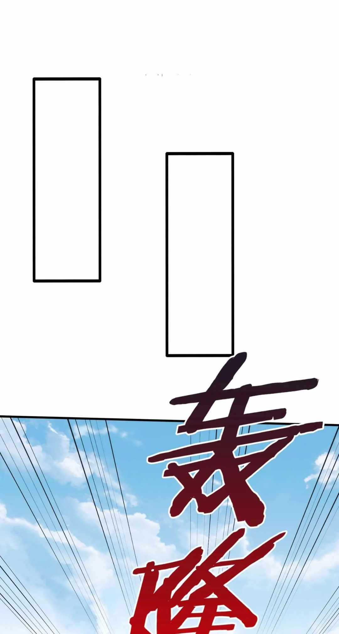 Read The Son of the First Emperor Kills Enemies and Becomes a God EN Manga Online