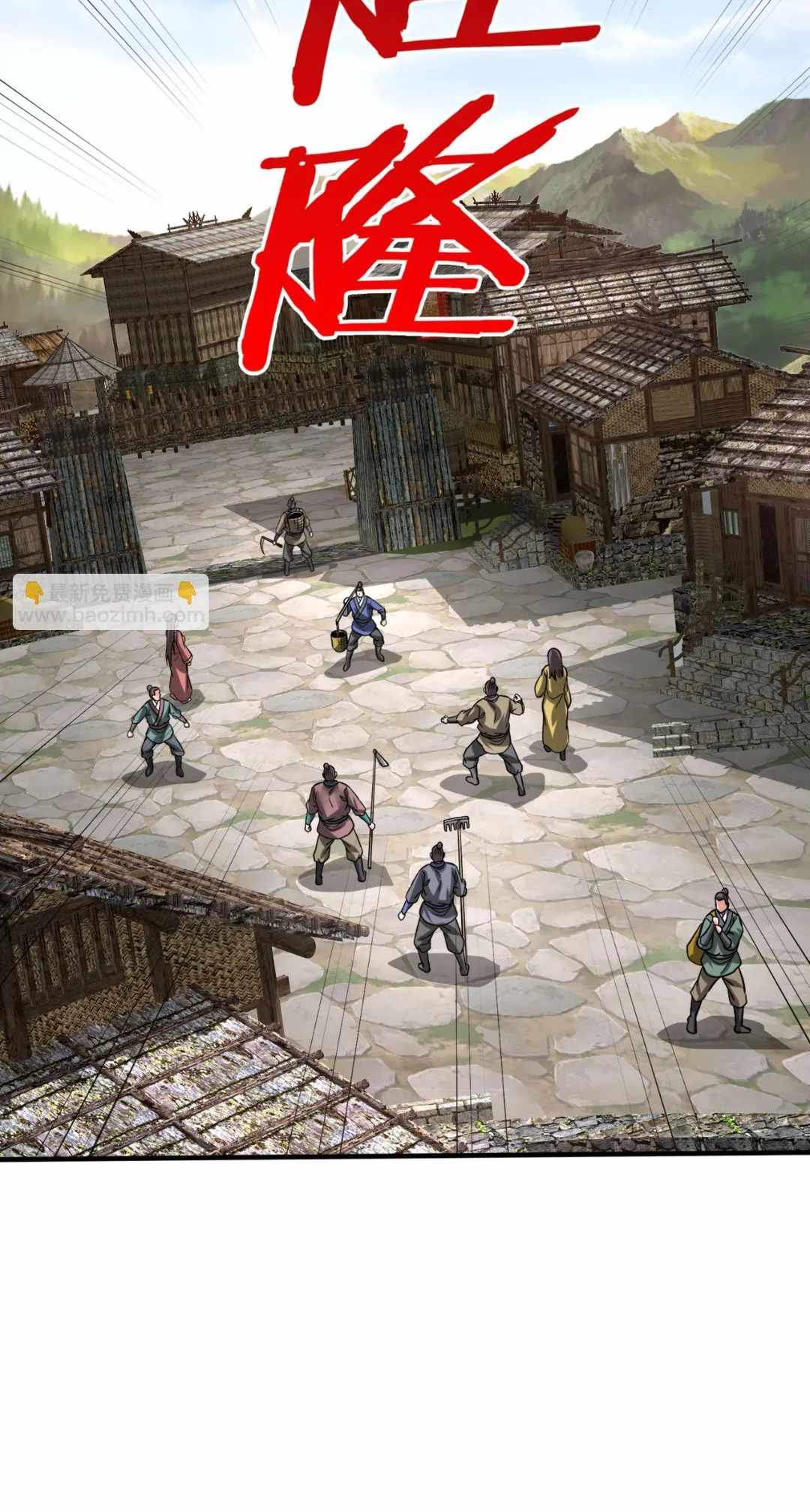 Read The Son of the First Emperor Kills Enemies and Becomes a God EN Manga Online