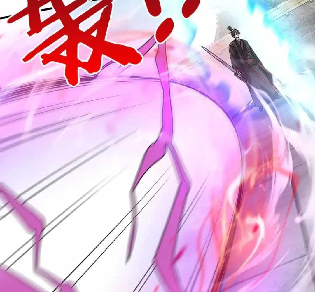 Read The Son of the First Emperor Kills Enemies and Becomes a God EN Manga Online