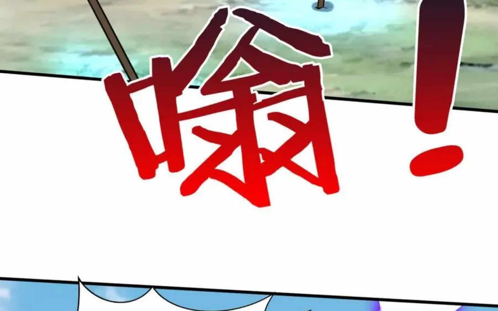 Read The Son of the First Emperor Kills Enemies and Becomes a God EN Manga Online