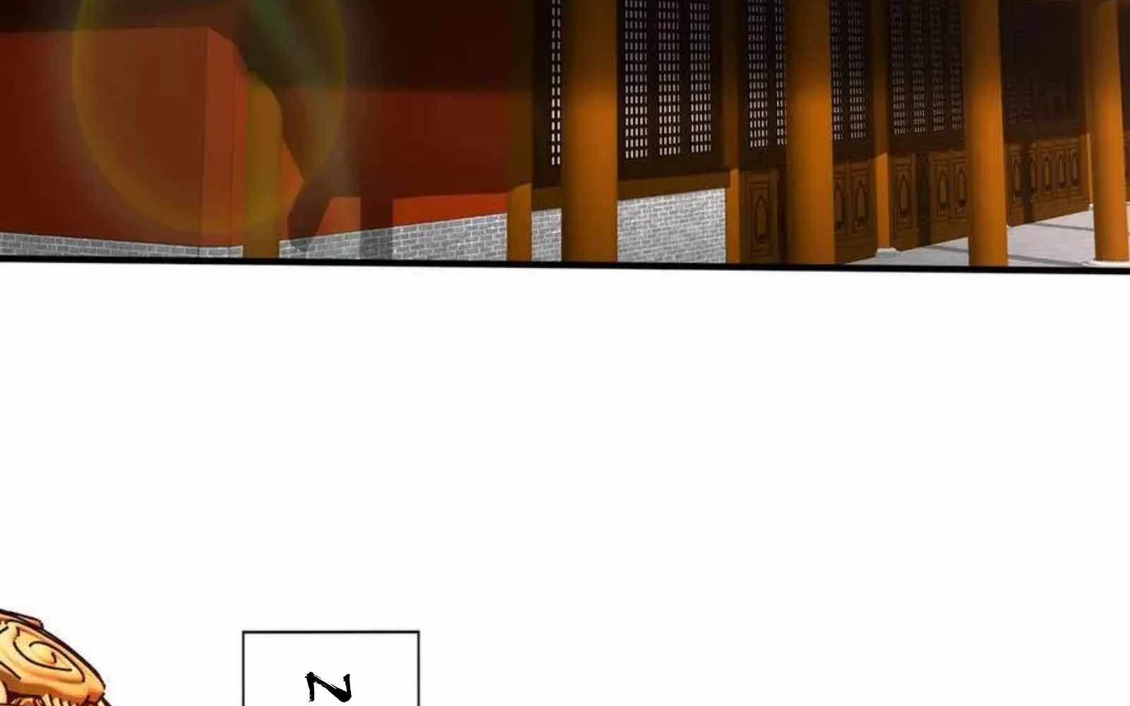 Read The Son of the First Emperor Kills Enemies and Becomes a God EN Manga Online