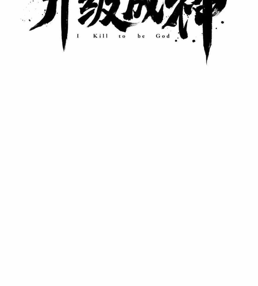 Read The Son of the First Emperor Kills Enemies and Becomes a God EN Manga Online