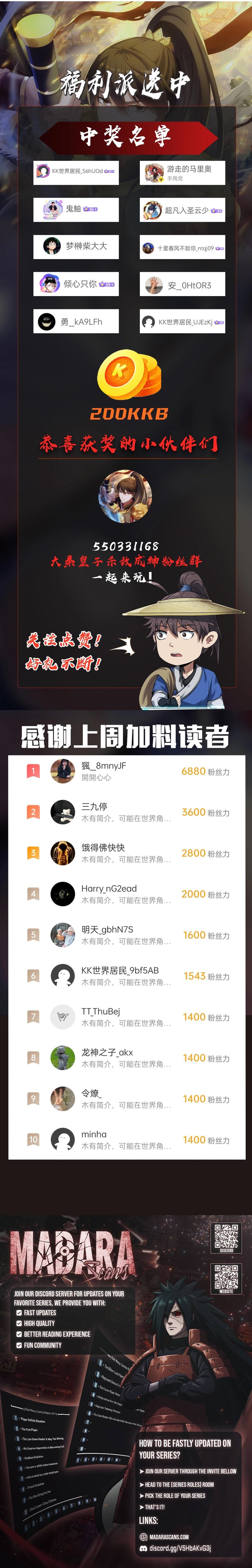 Read The Son of the First Emperor Kills Enemies and Becomes a God EN Manga Online