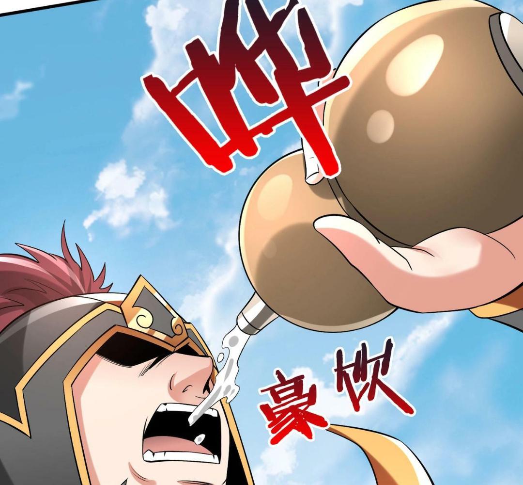 Read The Son of the First Emperor Kills Enemies and Becomes a God EN Manga Online