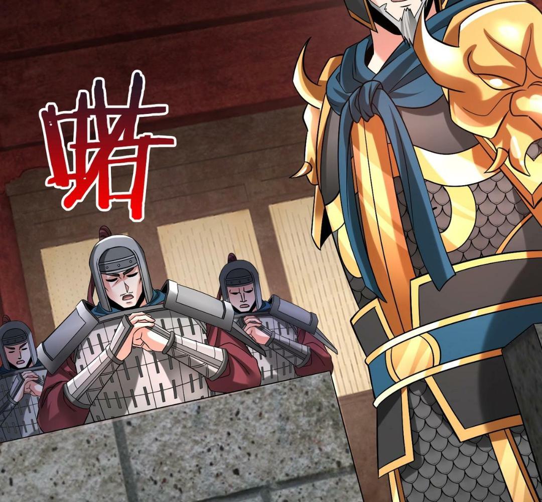 Read The Son of the First Emperor Kills Enemies and Becomes a God EN Manga Online