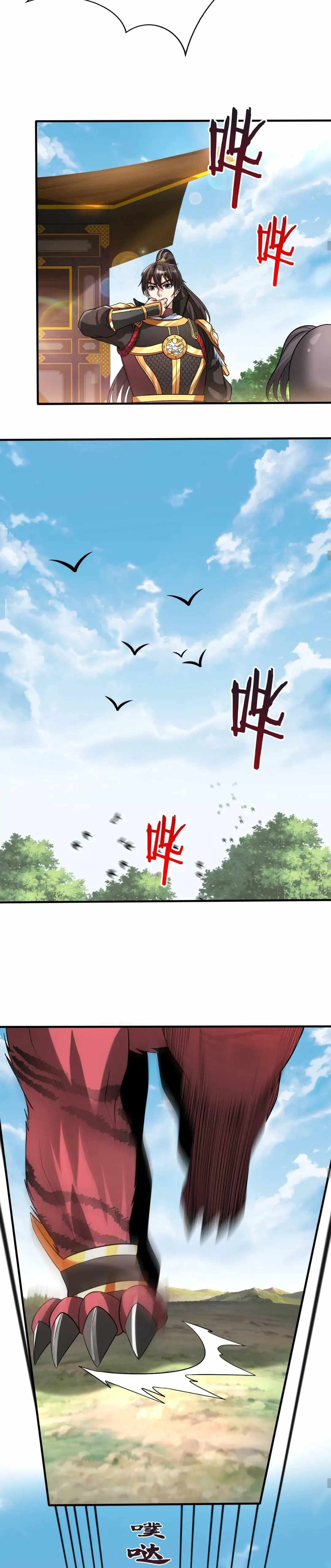 Read The Son of the First Emperor Kills Enemies and Becomes a God EN Manga Online
