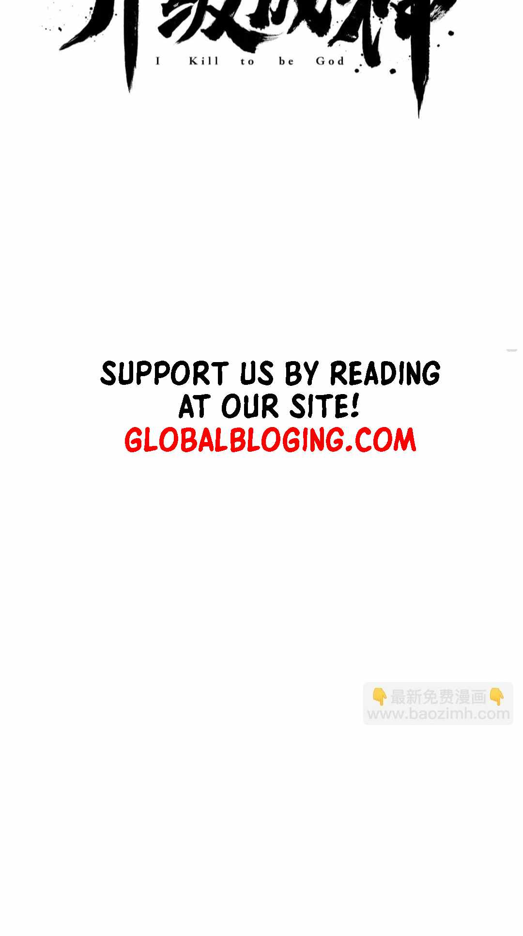 Read The Son of the First Emperor Kills Enemies and Becomes a God EN Manga Online