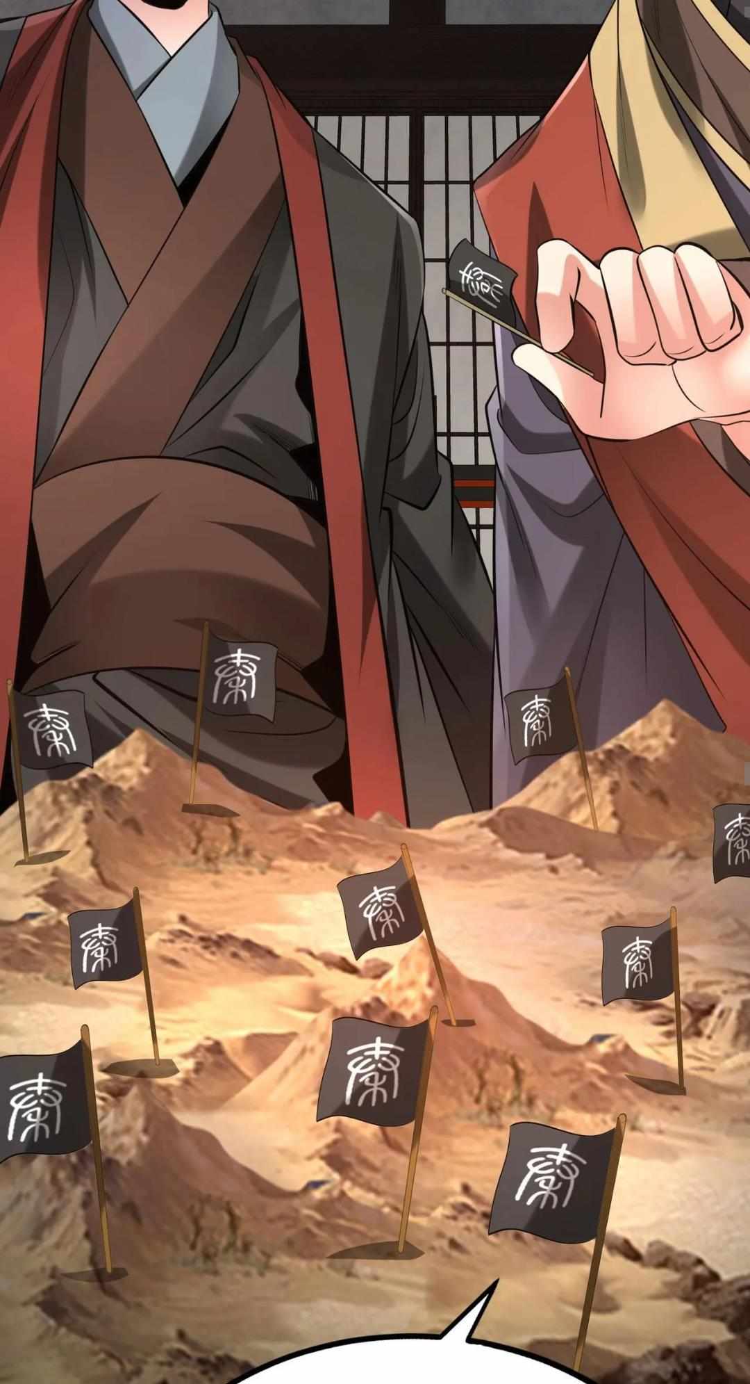 Read The Son of the First Emperor Kills Enemies and Becomes a God EN Manga Online
