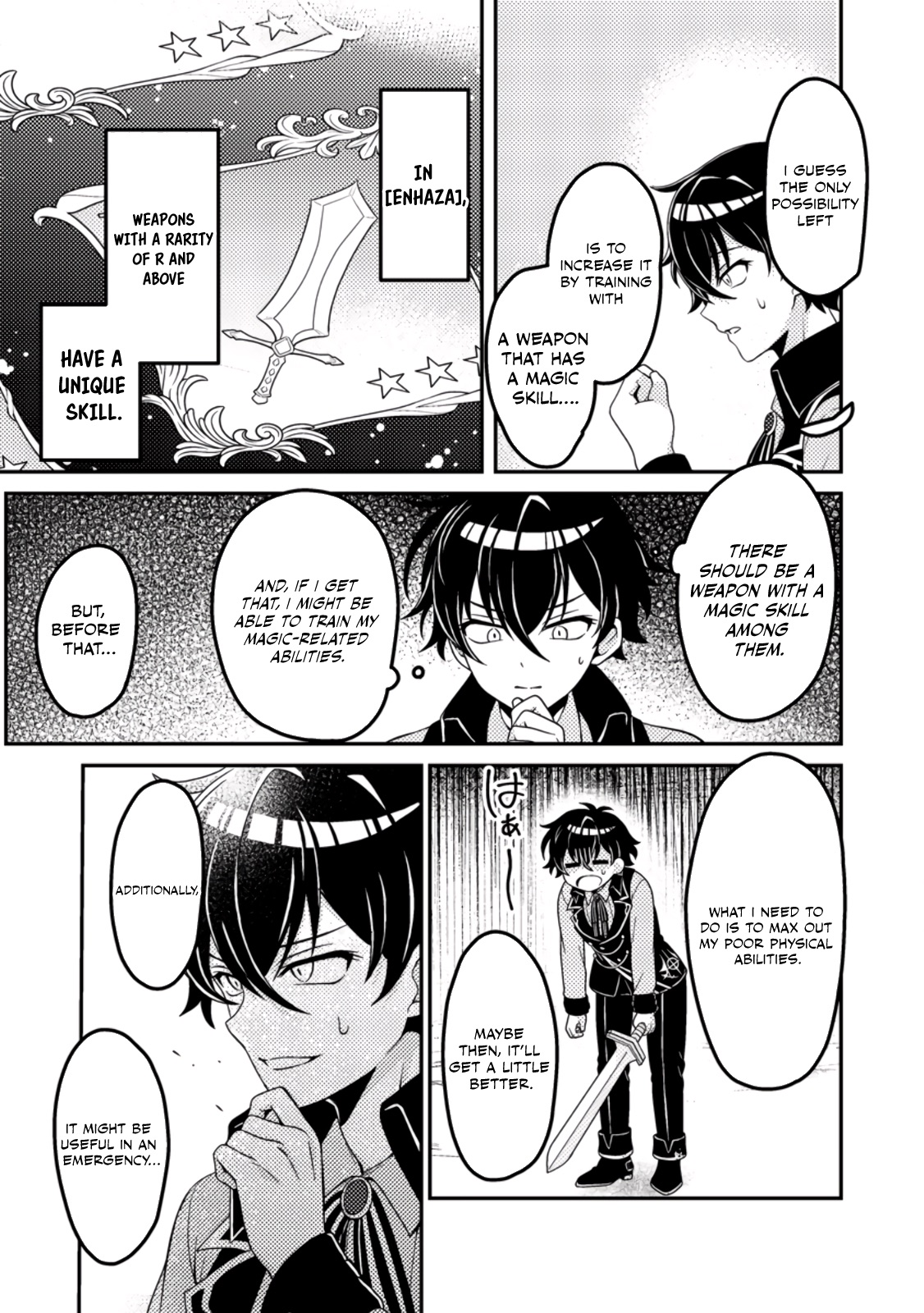 Read The Survival of an Incompetent Villainous Prince EN Manga Online
