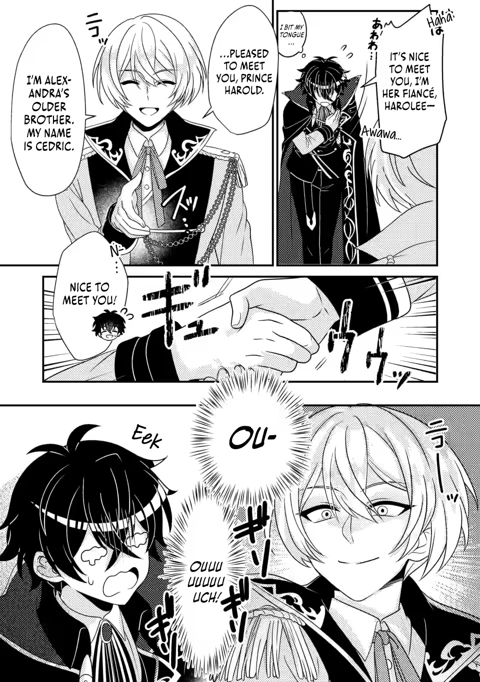 Read The Survival of an Incompetent Villainous Prince EN Manga Online