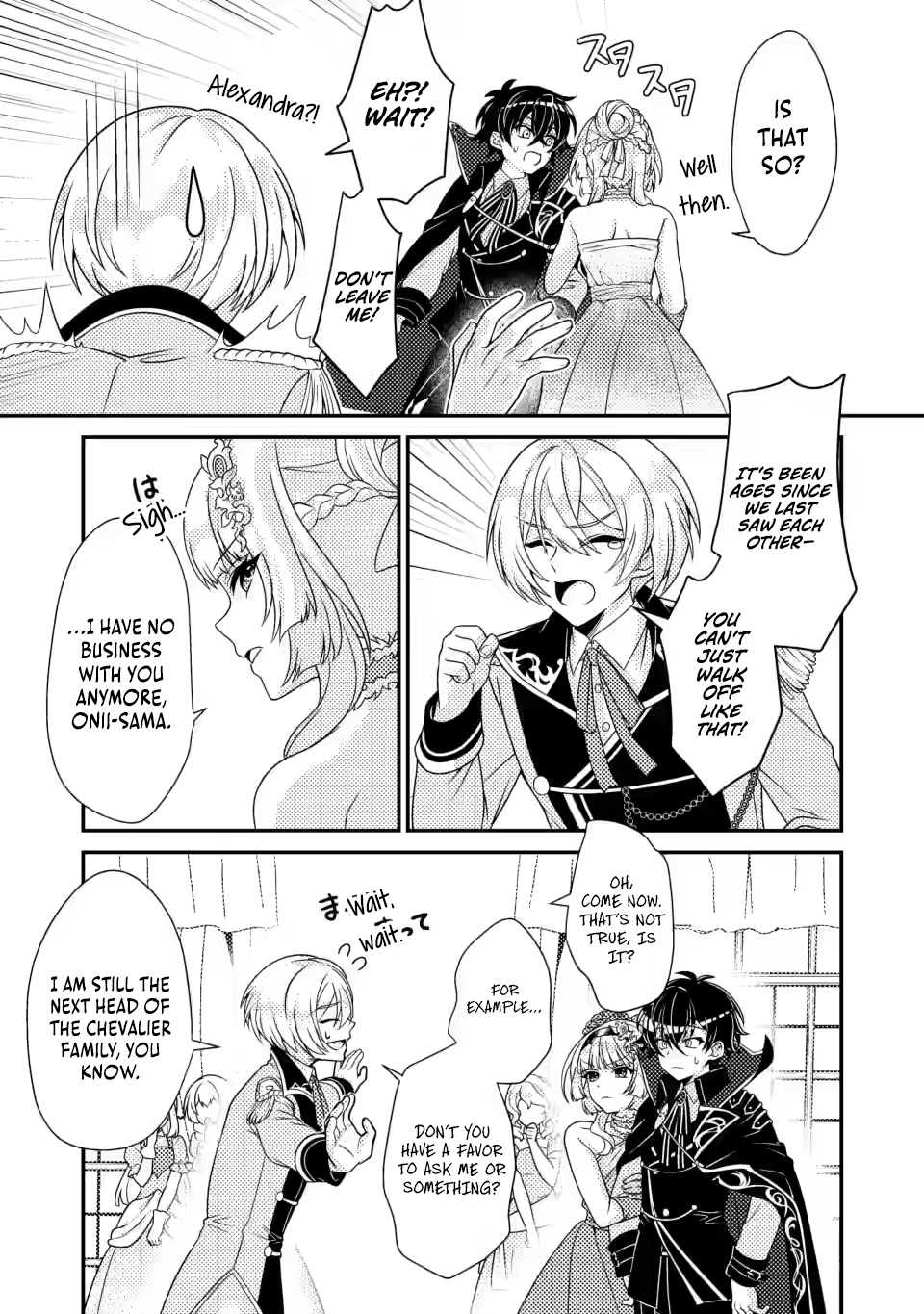 Read The Survival of an Incompetent Villainous Prince EN Manga Online