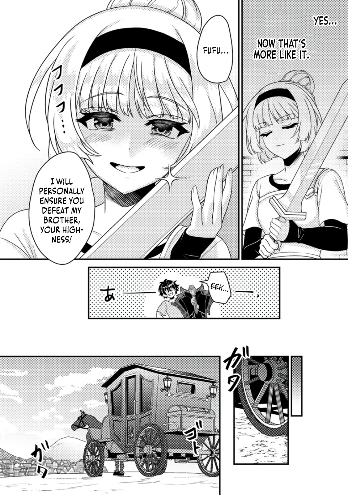 Read The Survival of an Incompetent Villainous Prince EN Manga Online