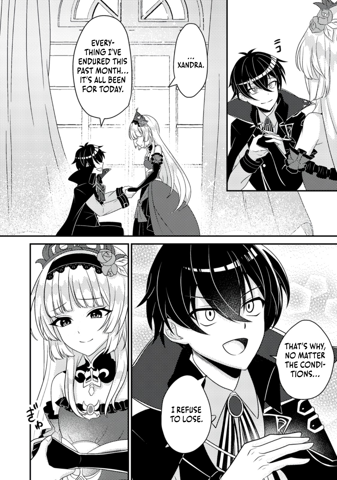 Read The Survival of an Incompetent Villainous Prince EN Manga Online
