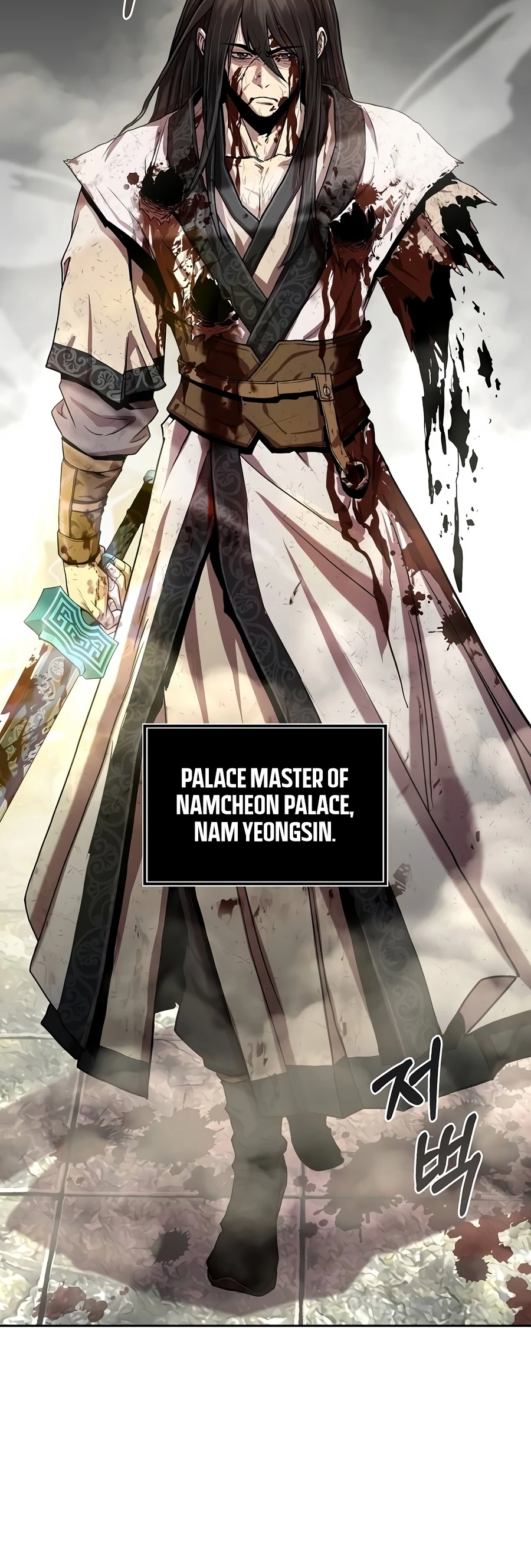 Read The Sword Emperor S Rise Of Namgung EN Manga Online