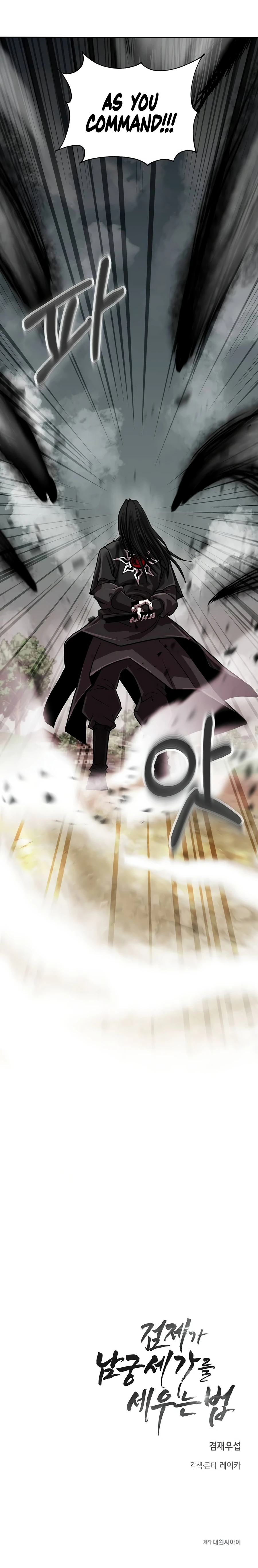 Read The Sword Emperor S Rise Of Namgung EN Manga Online