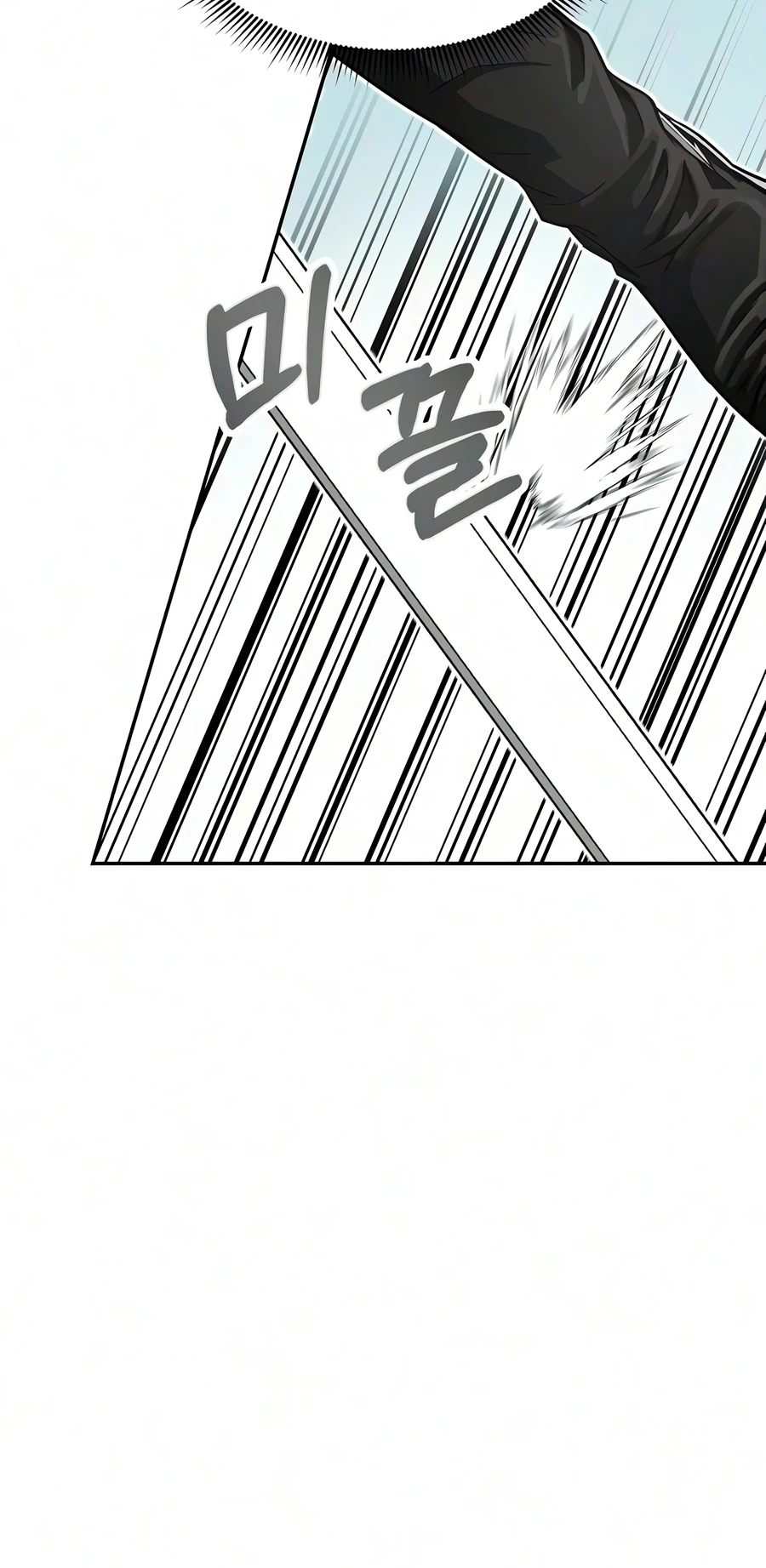 Read The Sword Emperor S Rise Of Namgung EN Manga Online