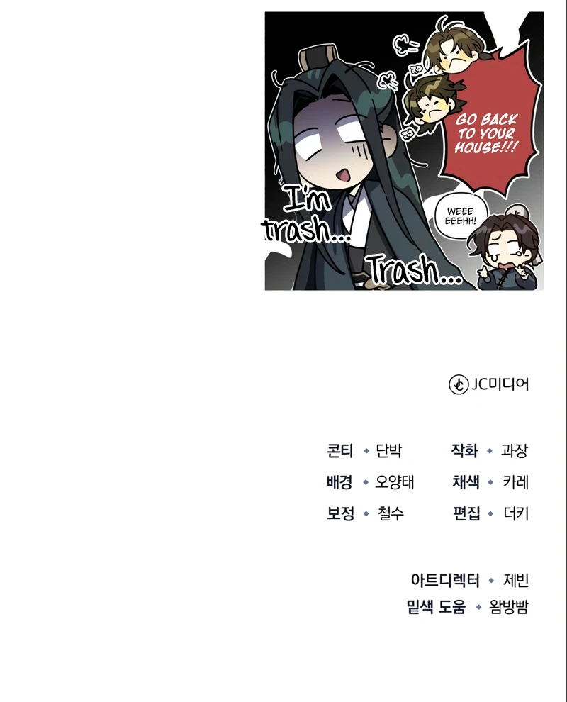 Read The Terminally Ill Young Master Of The Baek Clan EN Manga Online