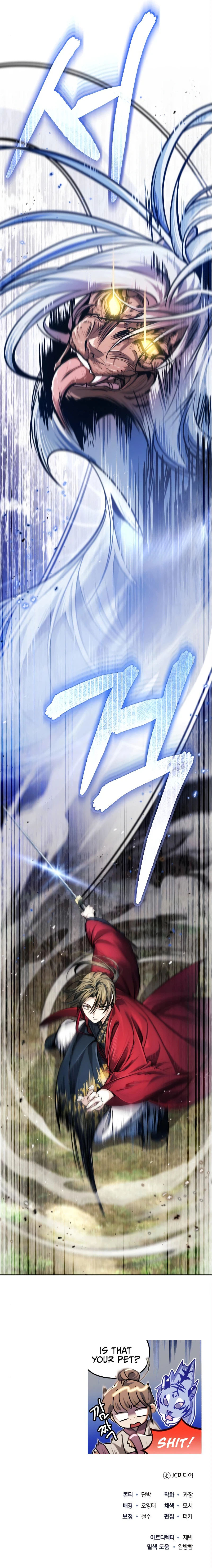 Read The Terminally Ill Young Master Of The Baek Clan EN Manga Online