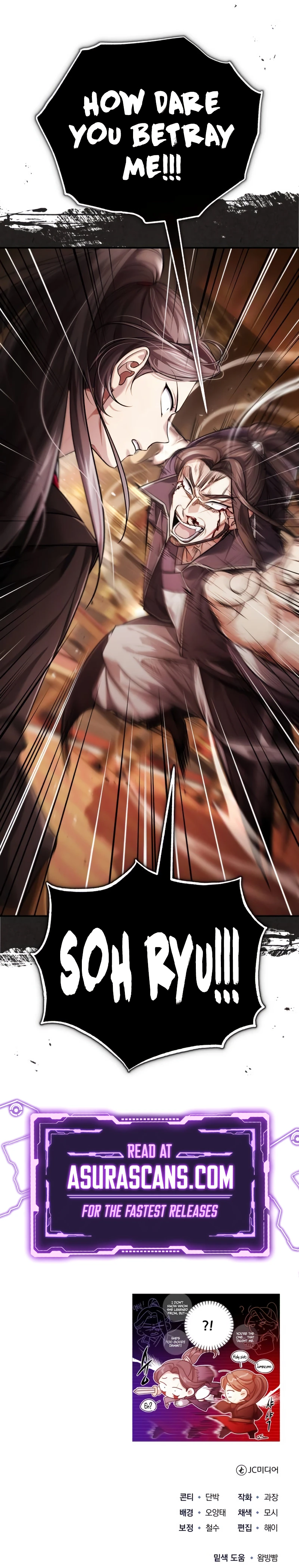 Read The Terminally Ill Young Master Of The Baek Clan EN Manga Online